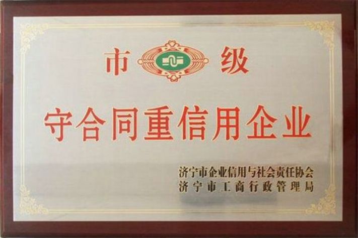 點擊查看詳細(xì)信息<br>標(biāo)題：榮譽證書 閱讀次數(shù)：4896